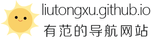 导航